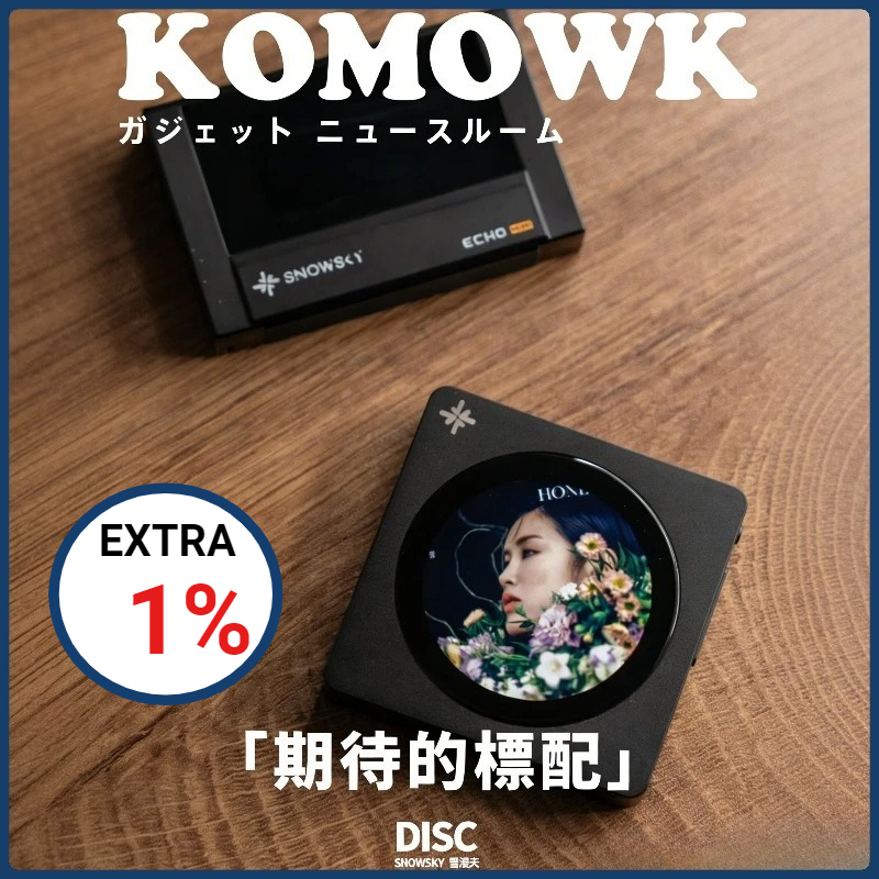Audio Music To Mp3 - Stokta Fiio Disc Taşınabilir Müzik Çalar