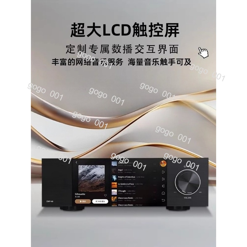 A6 2. Nesil HiFi DAC Dijital S - Audio Music Gen incelemesi ve fiyatı