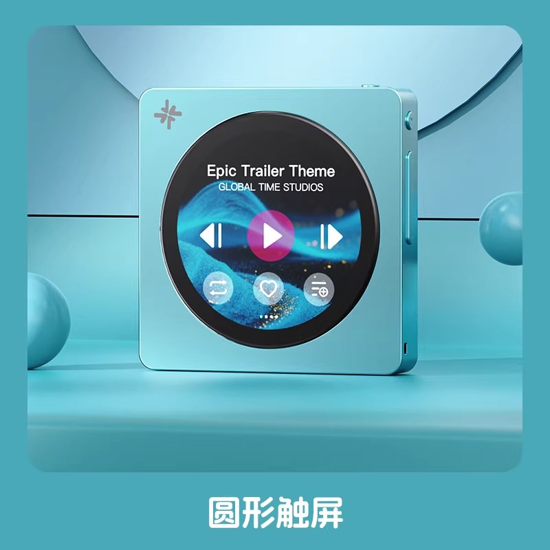 Stokta Fiio Disc Taşınabilir M - Audio Music To Mp3 incelemesi ve fiyatı