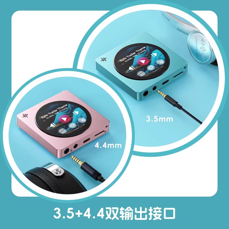 Stokta Fiio Disc Taşınabilir M - Audio Music To Mp3 incelemesi ve fiyatı