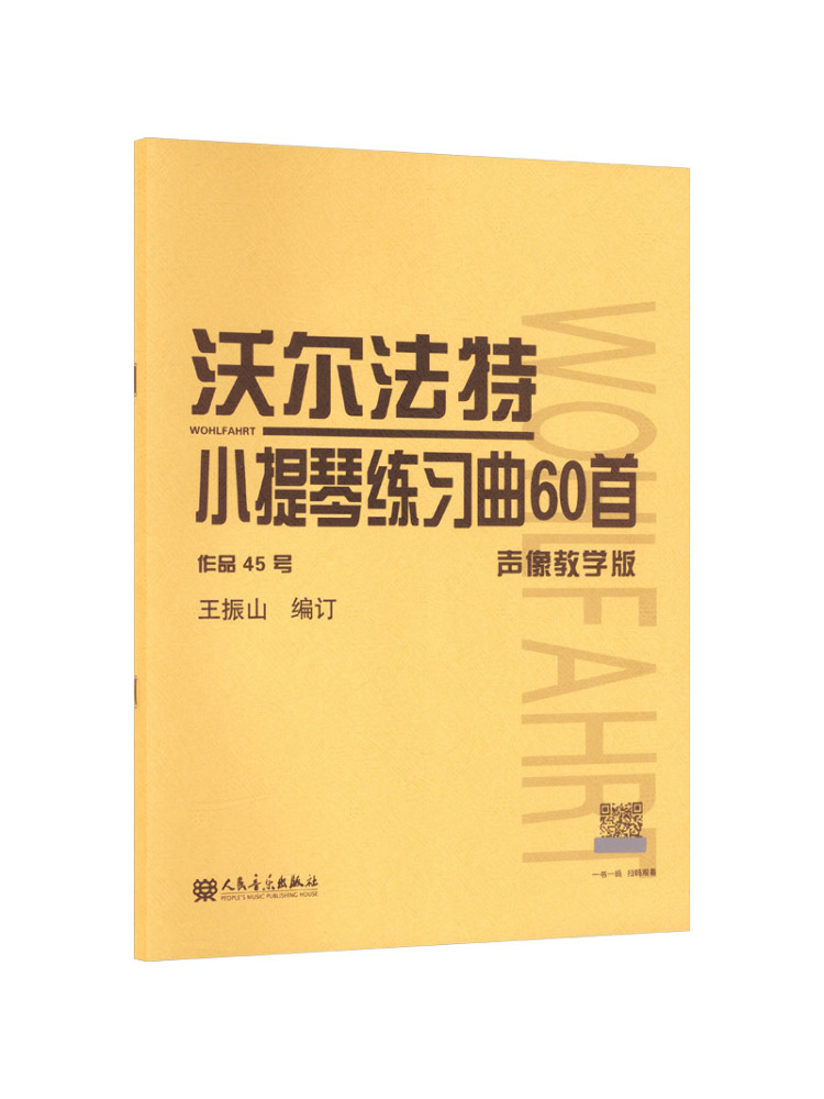 Book-Winshare 60 Keman Pratik  - Audio Music Edit incelemesi ve fiyatı