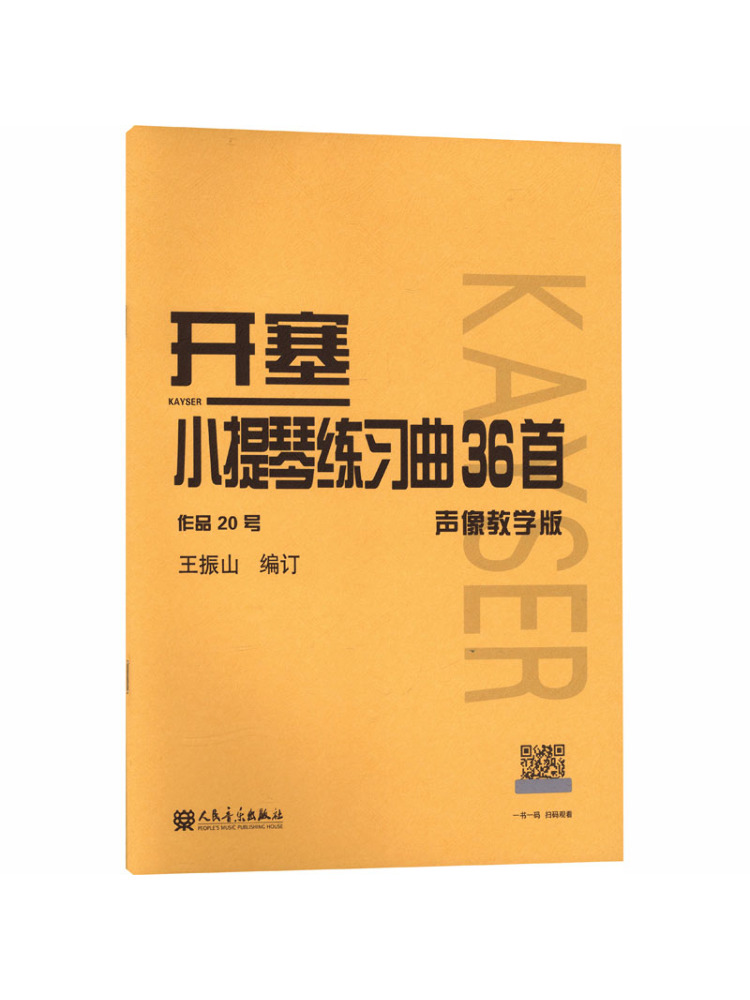 Book-Winshare 36 Keman Etüdü,  - Audio Music Edit incelemesi ve fiyatı