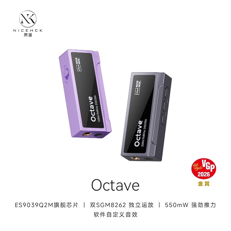 NICEHCK Octave Taşınabilir DAC - Audio Music Grading incelemesi ve fiyatı